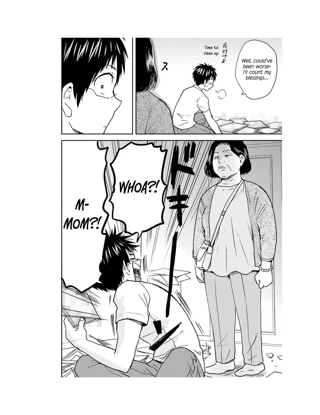 Nietzsche-sensei - Konbini ni, Satori Sedai no Shinjin ga Maiorita Chapter 66 3
